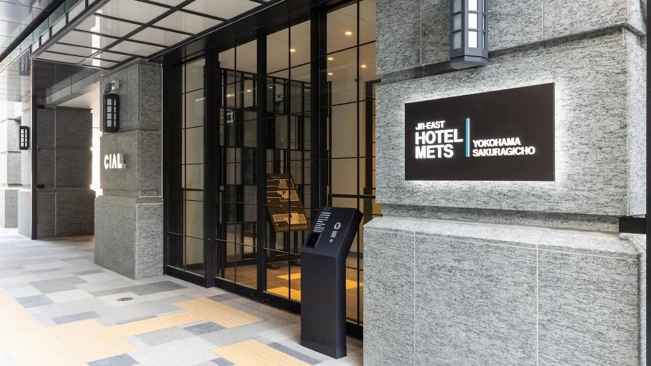 Jr East Hotel Mets Premier Yokohama Sakuragicho 3*, Йокогама Япония